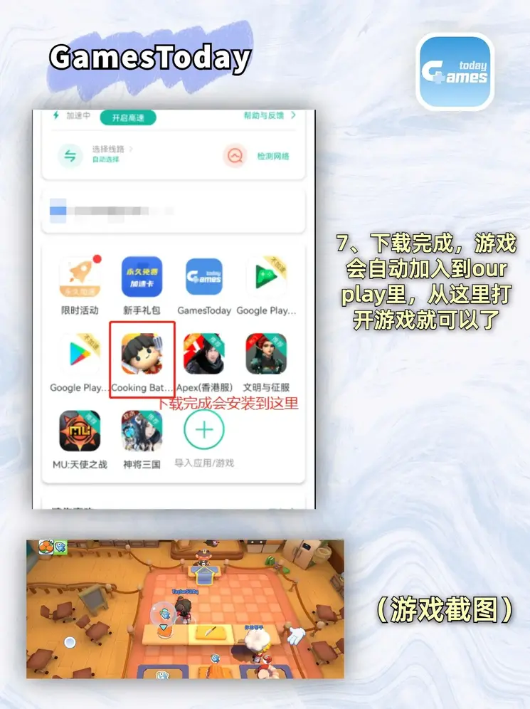 十大娱乐老平台截图3