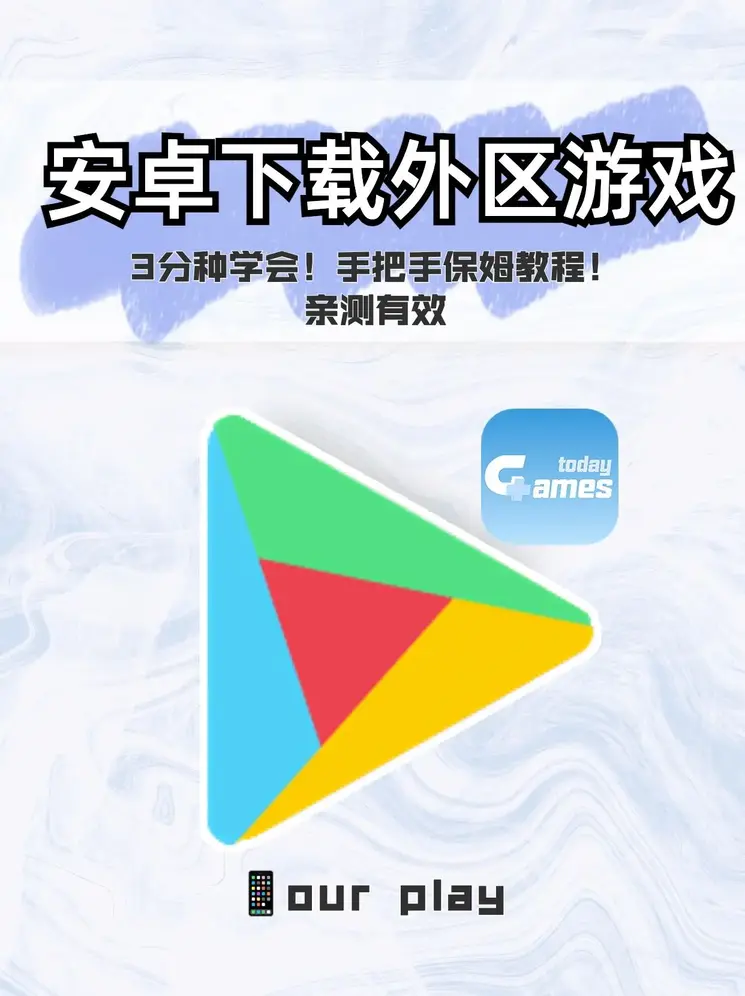 十大娱乐老平台截图0