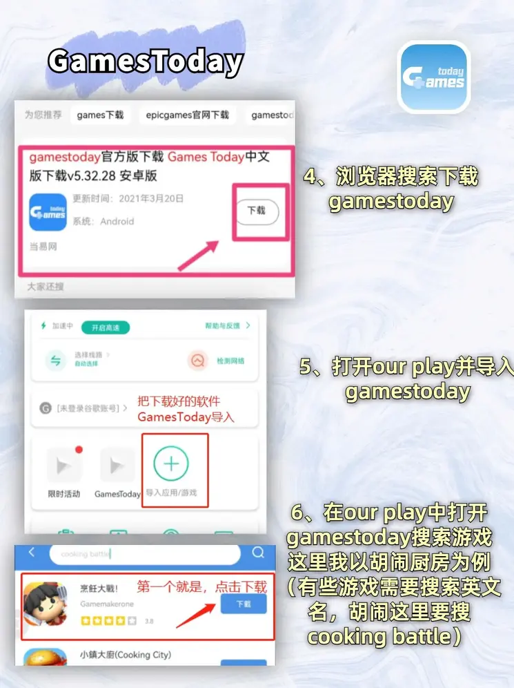 十大娱乐老平台截图2